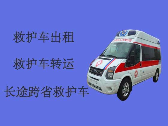 宁海救护车出租转运-长途救护车